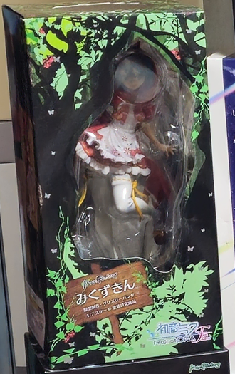 みくずきん 初音ミク -Project DIVA- 2nd 1/7 完成品 フィギュア